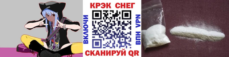 Cocaine 97% Первомайск