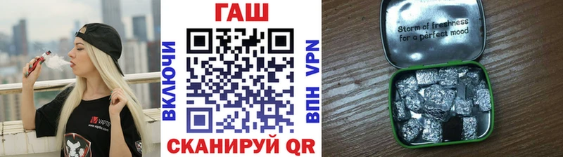 ГАШ индика сатива  купить закладку  kraken зеркало  Первомайск 