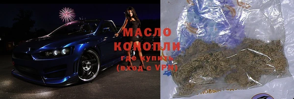 меф Горно-Алтайск