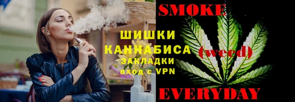 COCAINE Горнозаводск