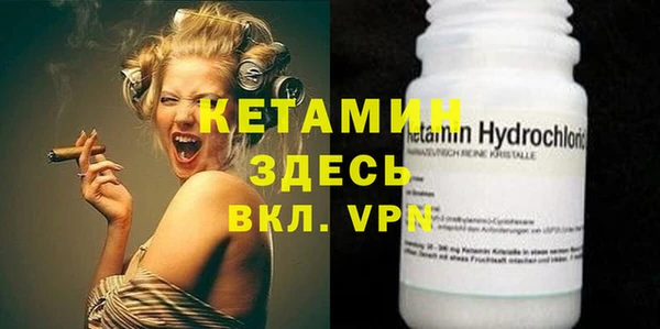 COCAINE Горнозаводск