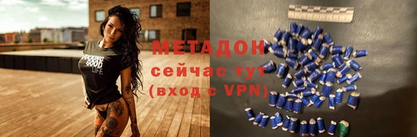 меф Горно-Алтайск