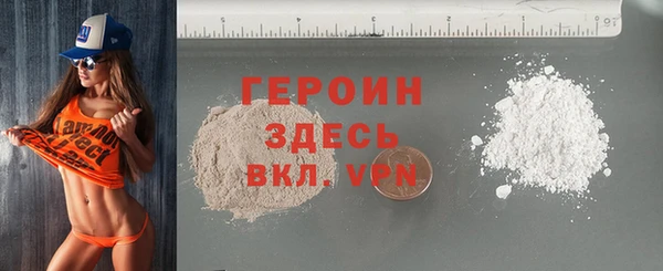 COCAINE Горнозаводск