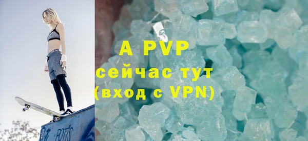 COCAINE Горнозаводск