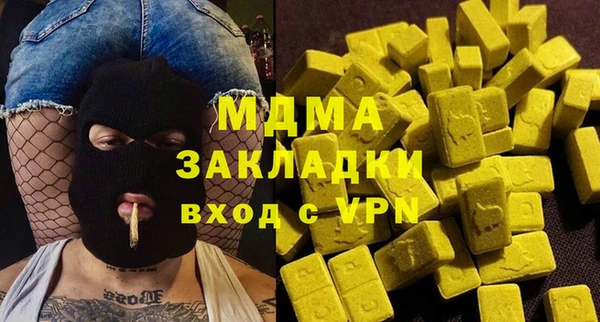 меф Горно-Алтайск
