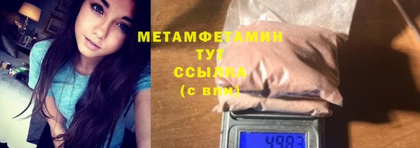 амф Горняк