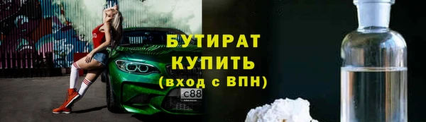 меф Горно-Алтайск