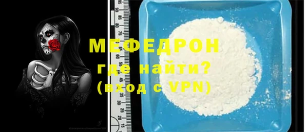 меф Горно-Алтайск