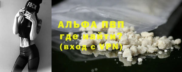 COCAINE Горнозаводск