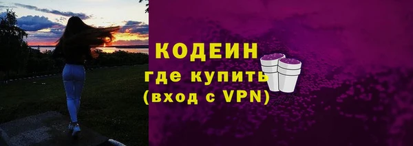 COCAINE Горнозаводск