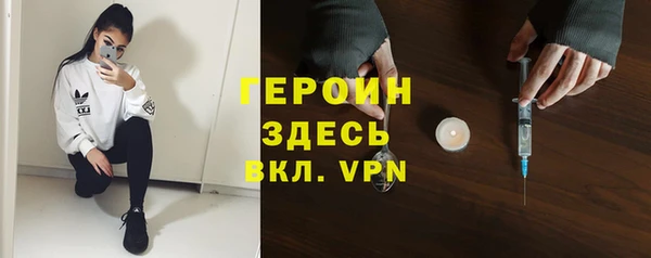 меф Горно-Алтайск