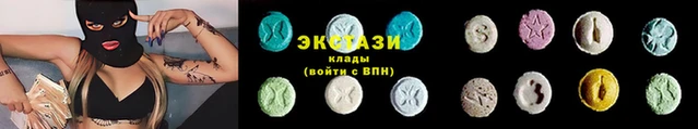 COCAINE Горнозаводск