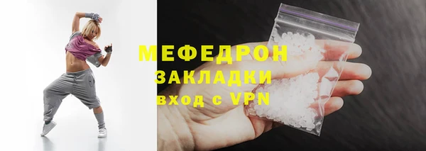 меф Горно-Алтайск