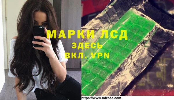 COCAINE Горнозаводск