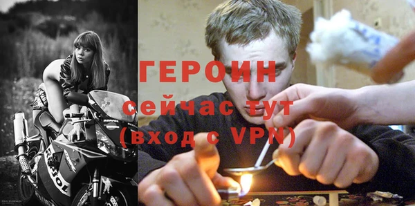 COCAINE Горнозаводск