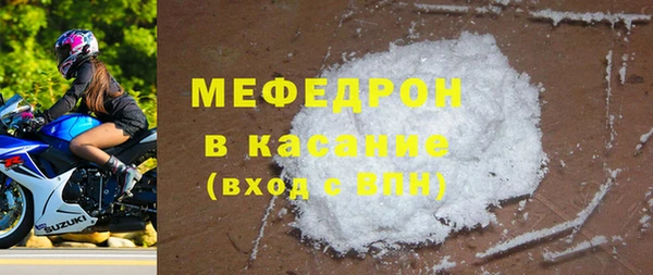 COCAINE Горнозаводск