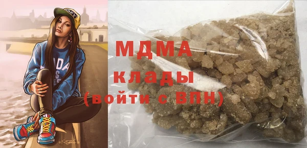 меф Горно-Алтайск