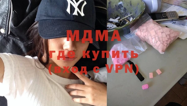 амф Горняк
