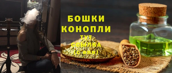 меф Горно-Алтайск