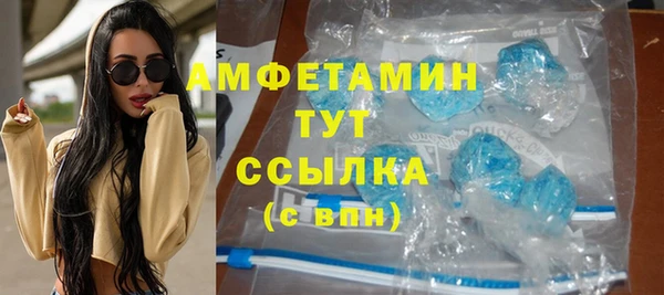 меф Горно-Алтайск