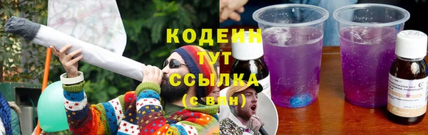 COCAINE Горнозаводск