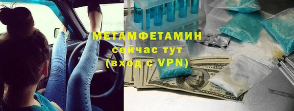 меф Горно-Алтайск