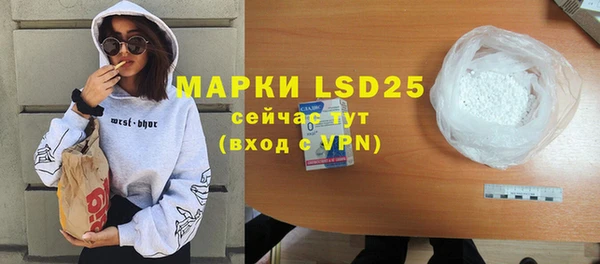 COCAINE Горнозаводск