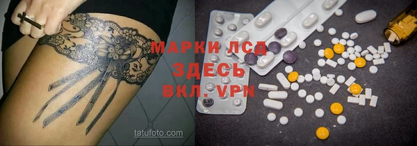 COCAINE Горнозаводск