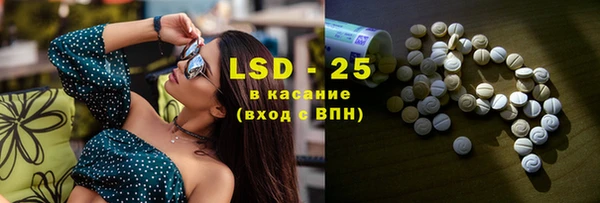 COCAINE Горнозаводск