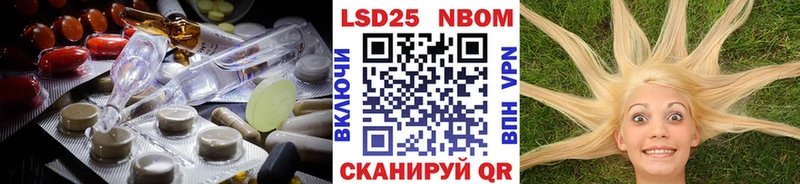 Лсд 25 экстази ecstasy  Первомайск 