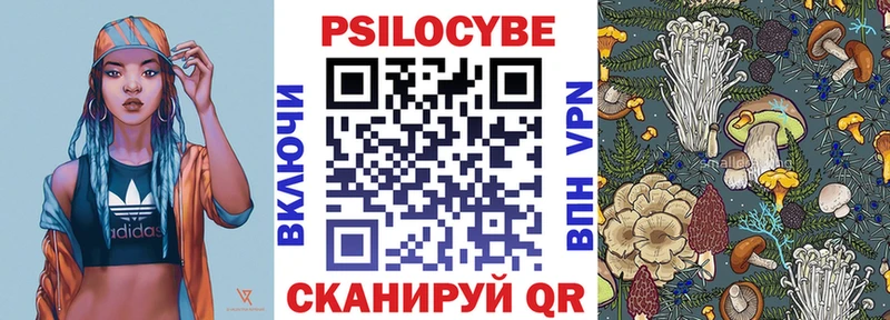 Галлюциногенные грибы Magic Shrooms сколько стоит Первомайск
